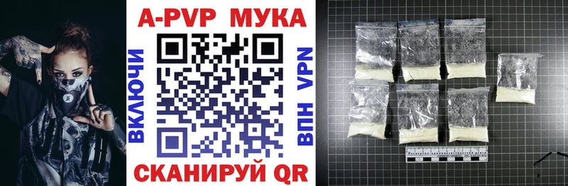 Alpha-PVP Соль Соль-Илецк