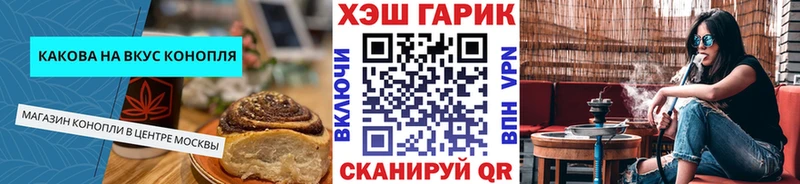 Печенье с ТГК конопля  где можно купить   Соль-Илецк 