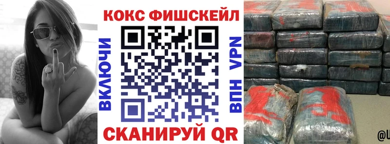 Cocaine 97%  Соль-Илецк 