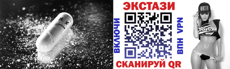 Ecstasy VHQ  blacksprut ТОР  Соль-Илецк 