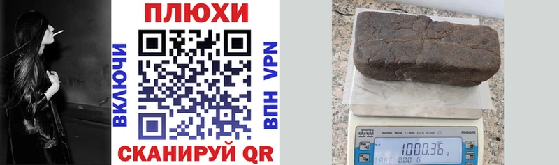 ГАШИШ Изолятор Соль-Илецк
