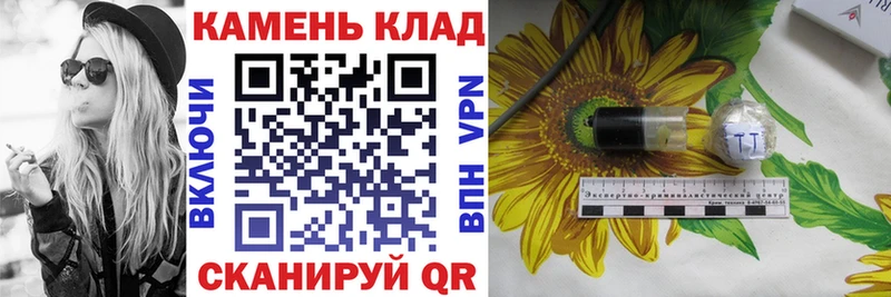 KRAKEN   Соль-Илецк  ГАШИШ hashish 