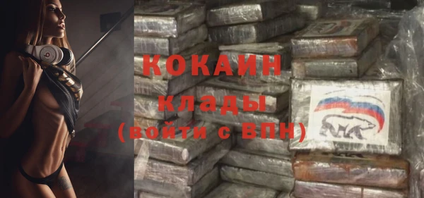 кокаин VHQ Баксан