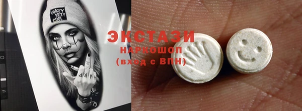 марки lsd Балахна