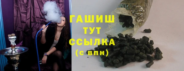 каннабис Балабаново