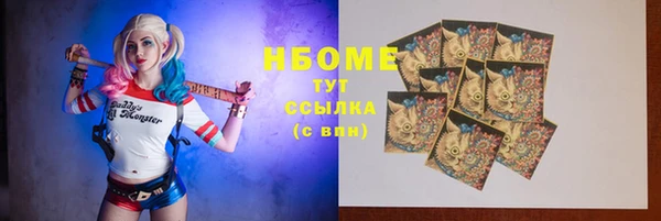 марки lsd Балахна