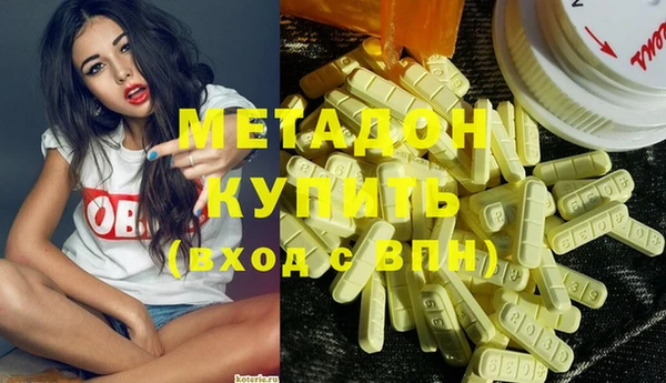 каннабис Балабаново