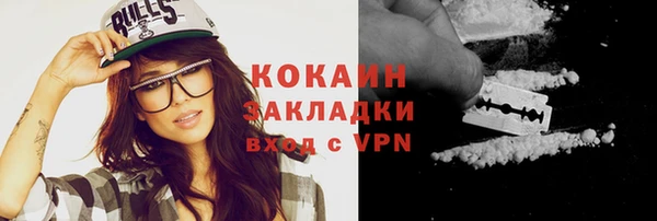 мяу мяу мука Каменск-Шахтинский