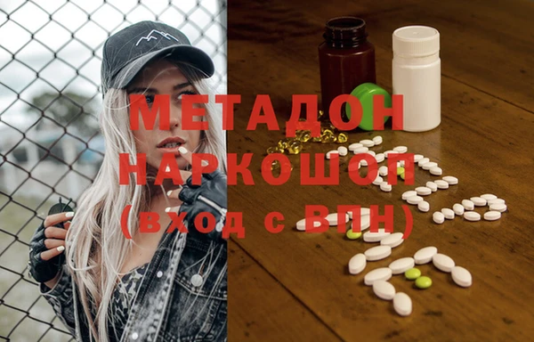 каннабис Балабаново