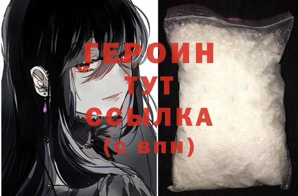 кокаин VHQ Баксан