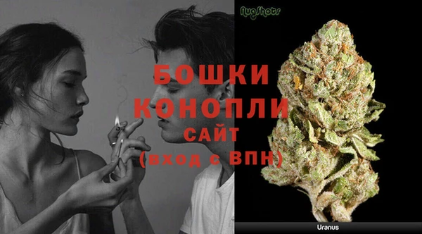 каннабис Балабаново