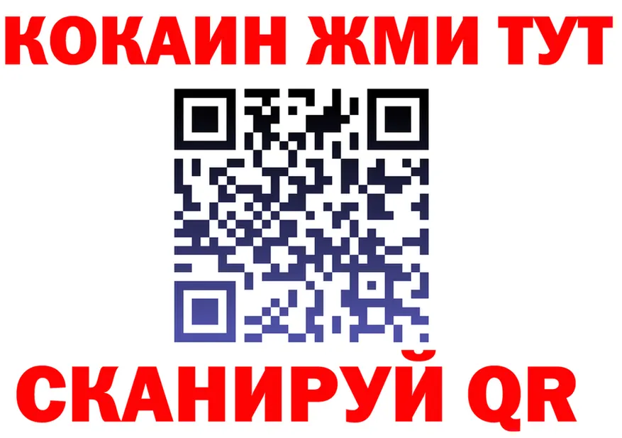 Купить закладку  телеграм Соль-Илецк