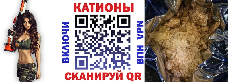 даркнет как зайти  Соль-Илецк  Мефедрон мука  где продают наркотики 