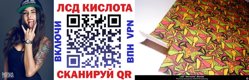 Наркотические марки 1,5мг  магазин    Соль-Илецк 