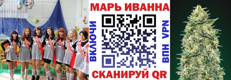 Конопля OG Kush Соль-Илецк