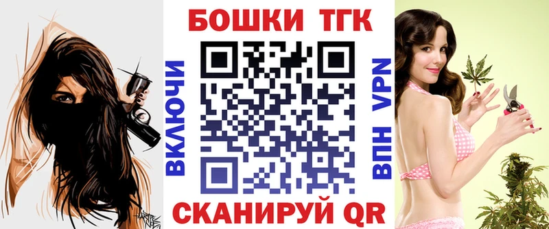 МАРИХУАНА семена  Соль-Илецк 